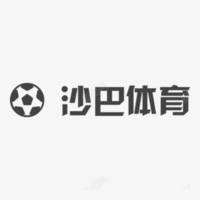 沙巴 体育