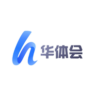 华 体会