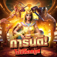 mungkong88 slot