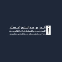 ANAS ABDULALIM ALHUSSAIN Law Firm 
