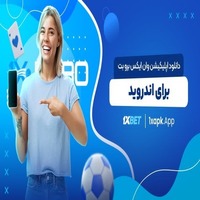 OneX Apps