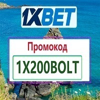 Промокод на 1xBet 2026: 1XVIP1X - Бонус 32,500 