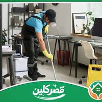 qasssr cleeean